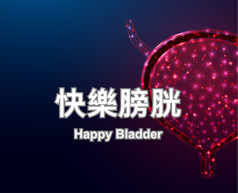 Happy Bladder