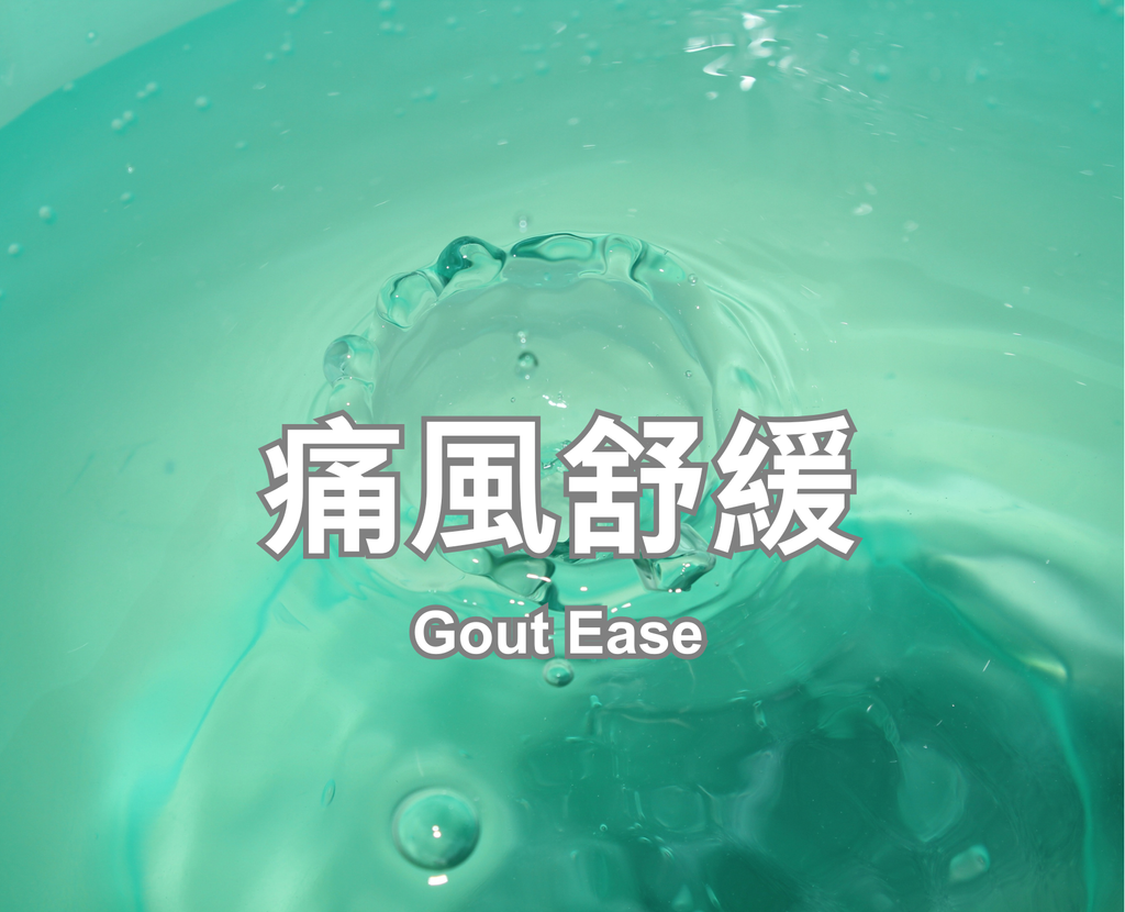 Gout Ease