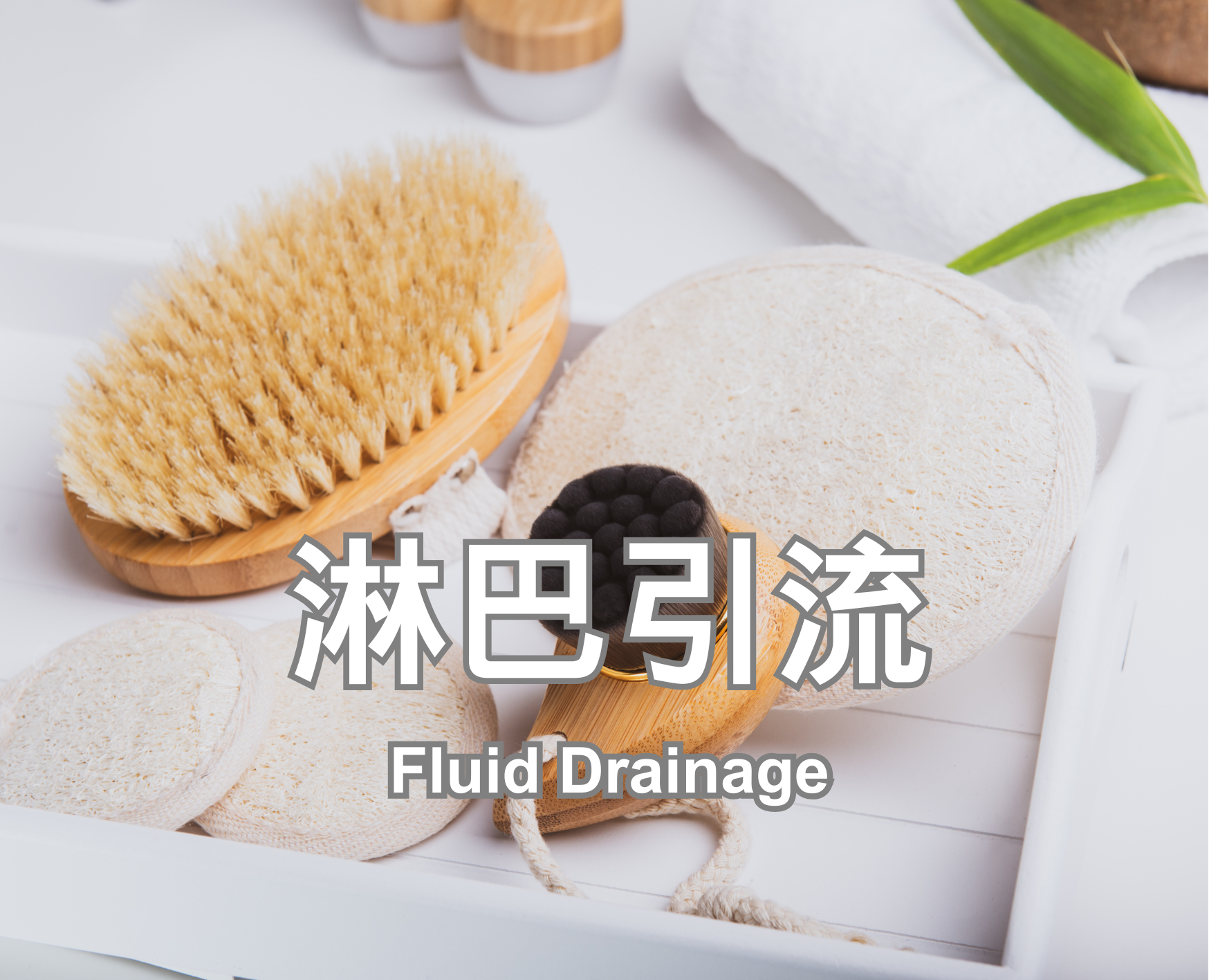 Fluid Drainage