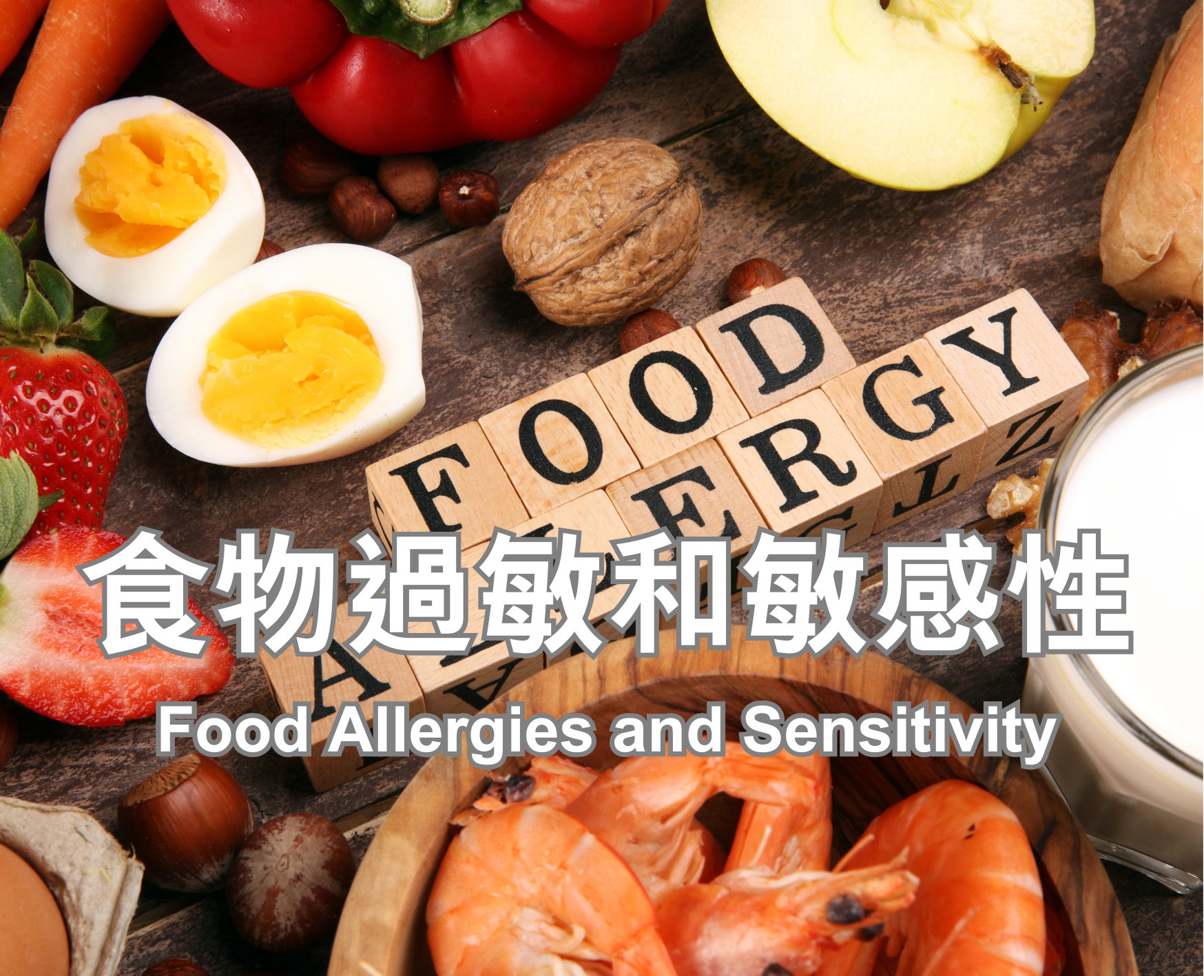 Food Allergies and Sensitivity