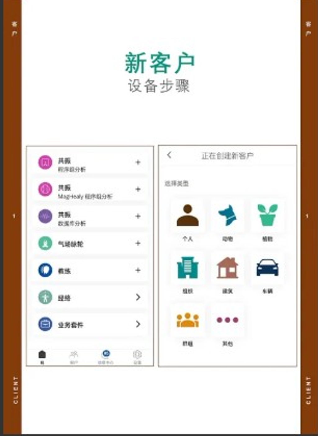 螢幕擷取畫面 2025-01-08 120239