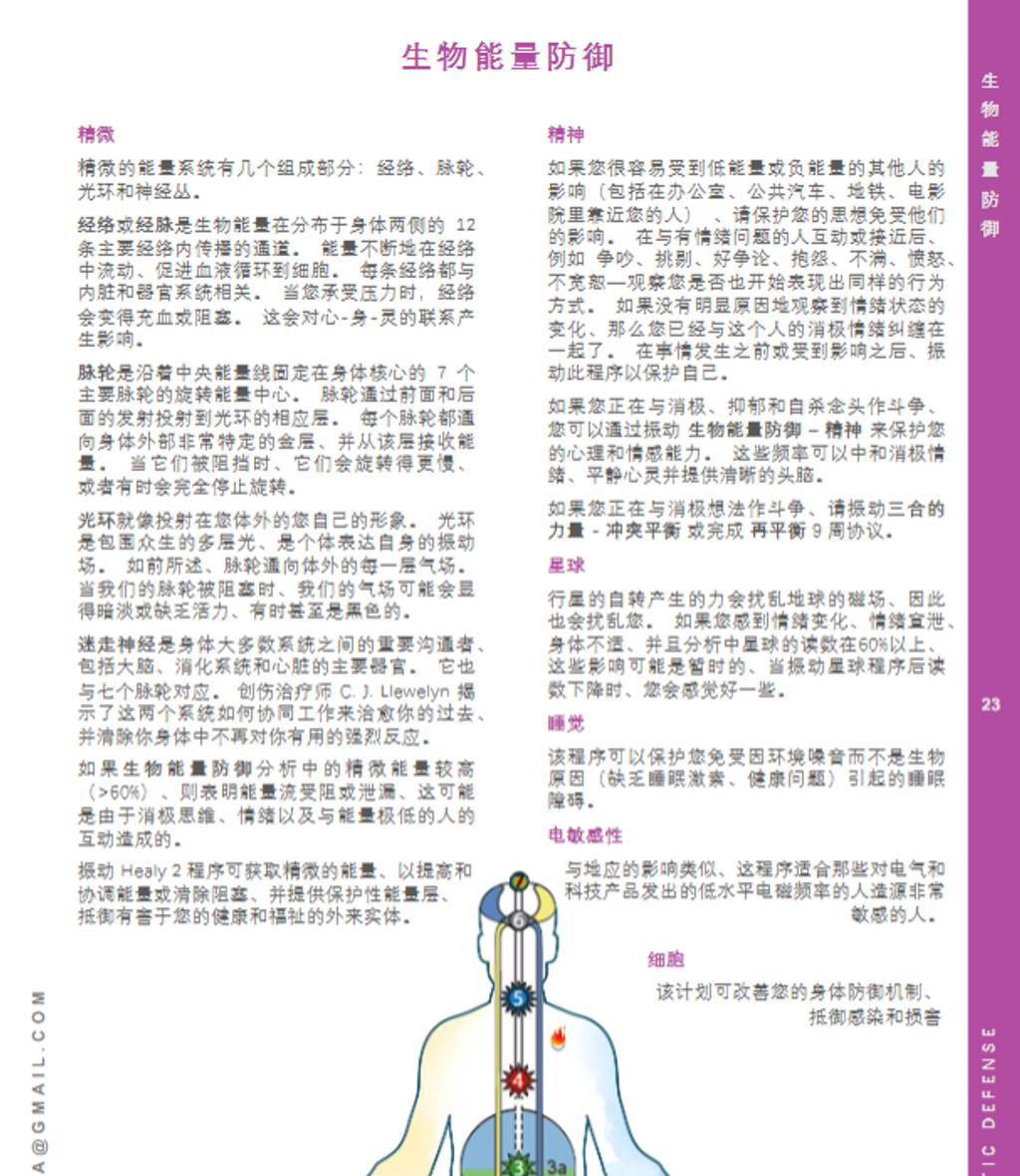 螢幕擷取畫面 2025-01-09 113544