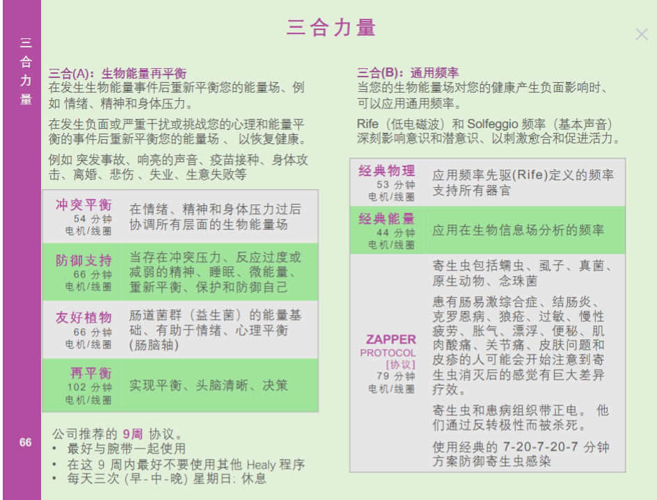 螢幕擷取畫面 2025-01-09 114755