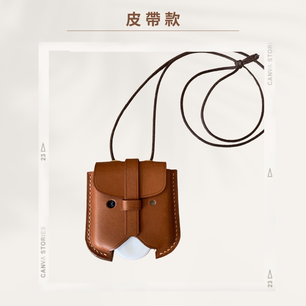 皮帶款