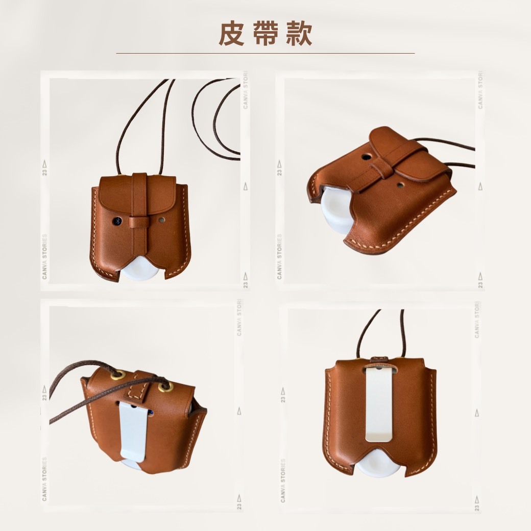 皮帶款-1