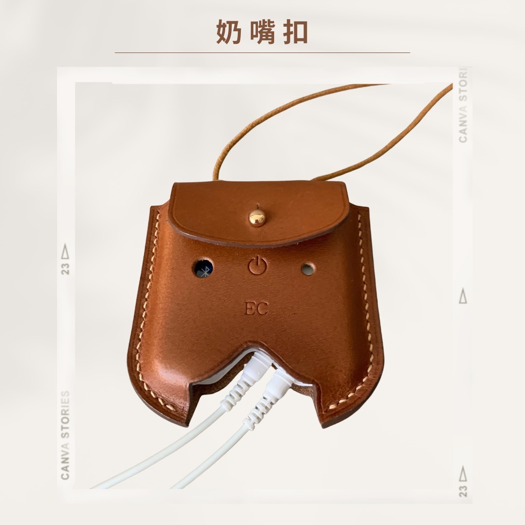 奶嘴扣款