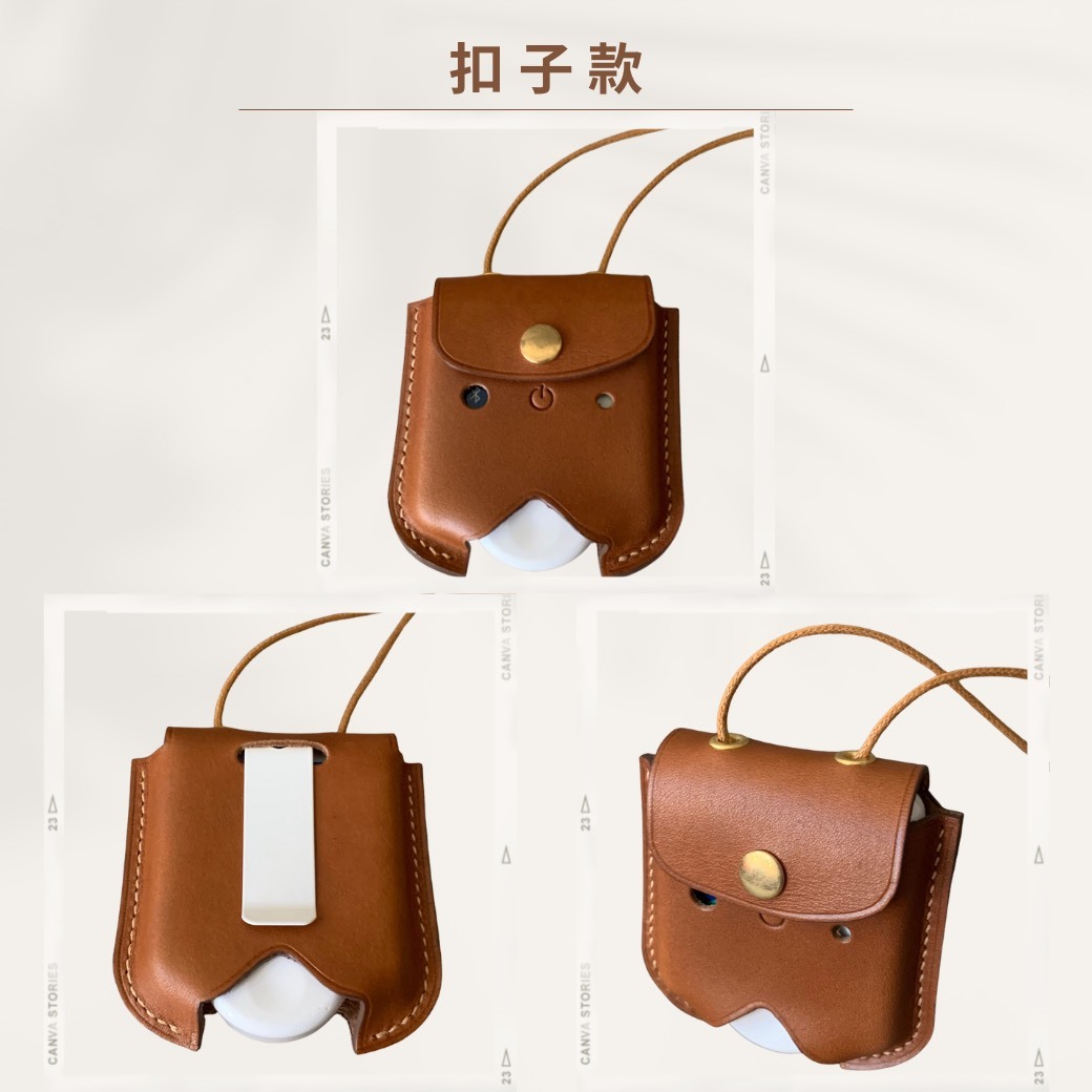 扣子款-1