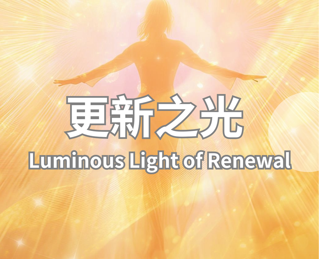 Luminous Light of Renewal