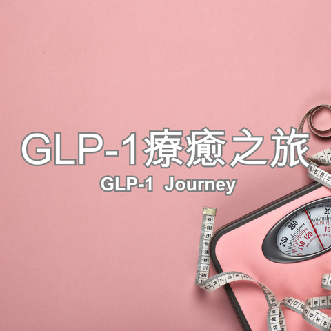 GLP-1_480x480
