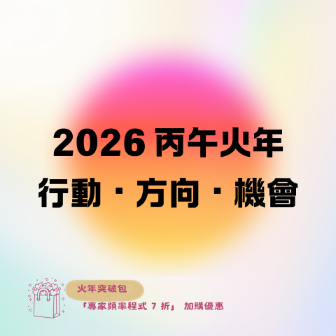 未命名 (480 x 480 像素)