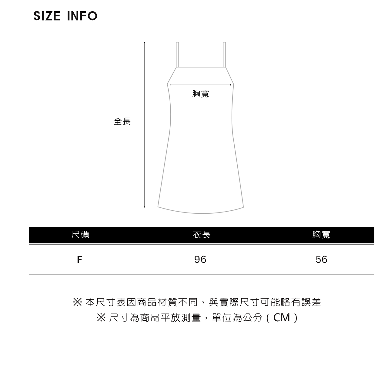 日系碎花吊帶外罩