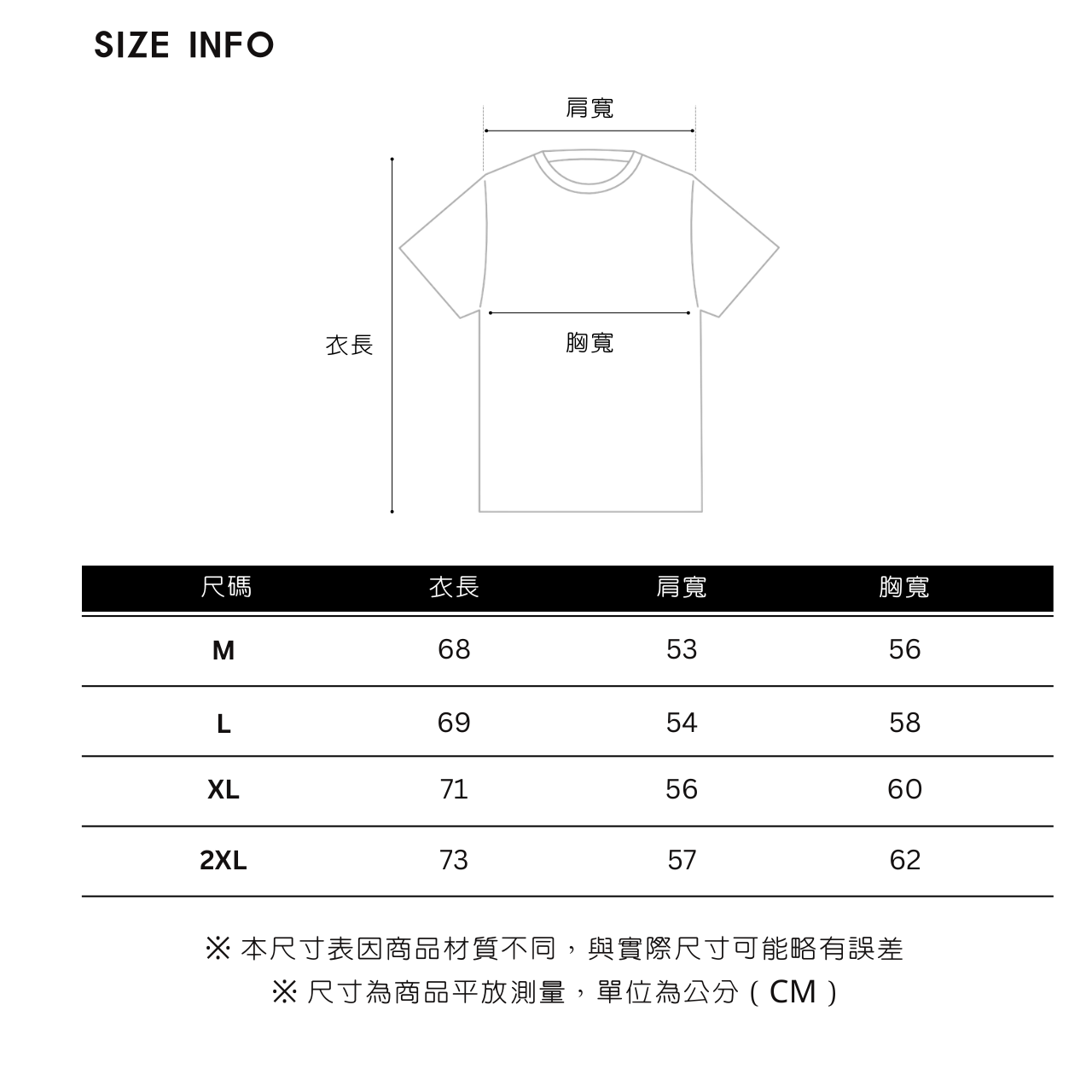 口袋拼接設計白Ｔ