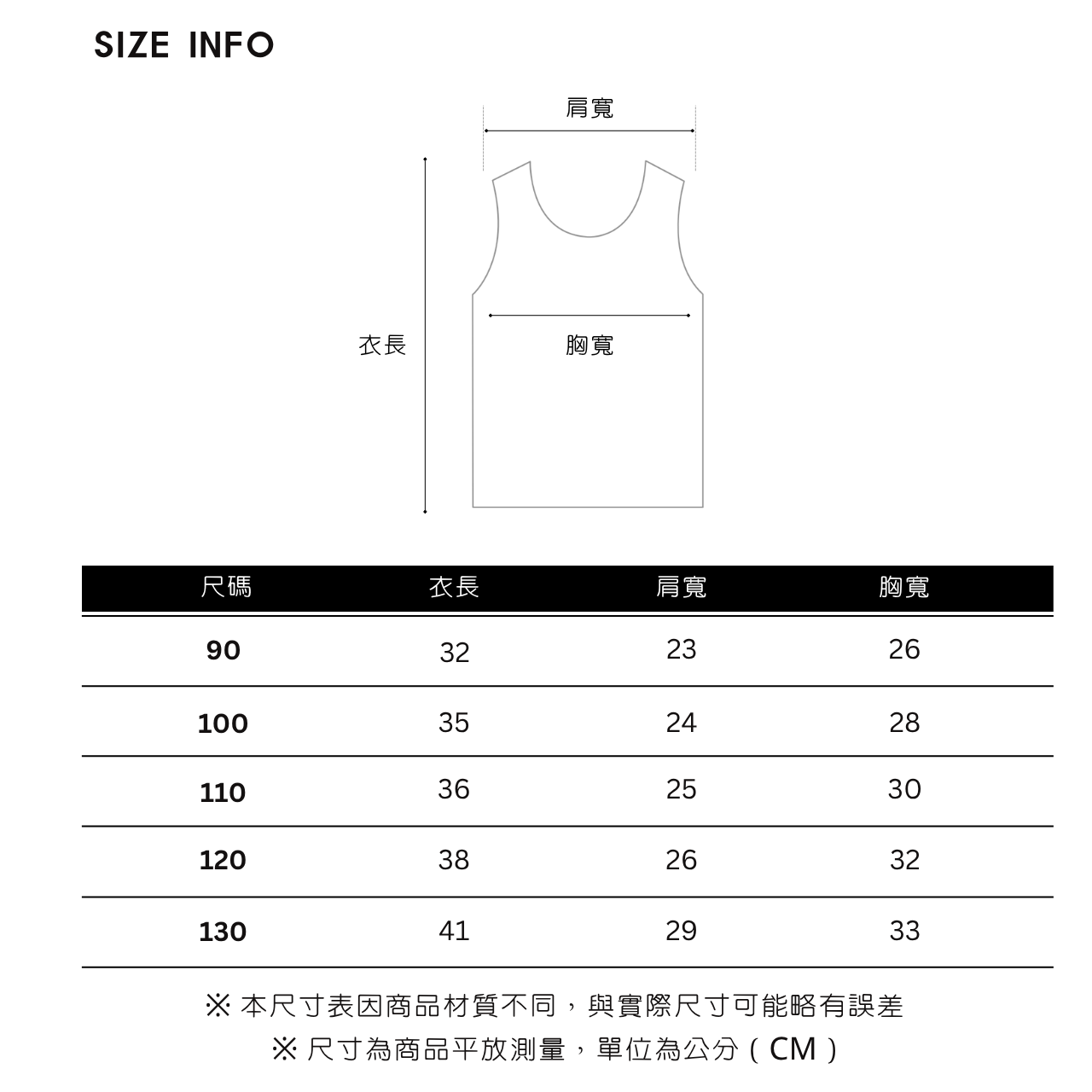 布蕾絲無袖上衣