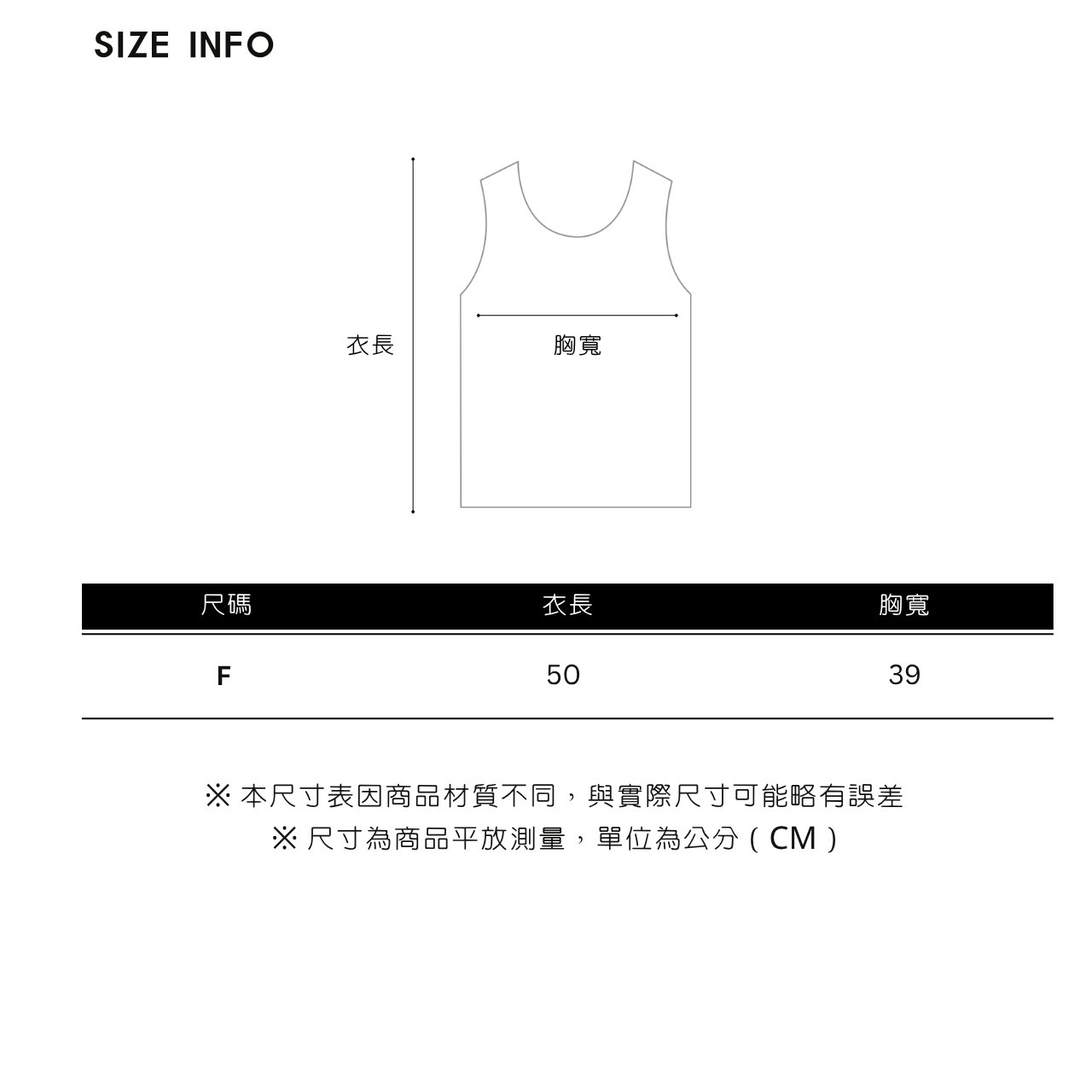 亞麻大圓領背心