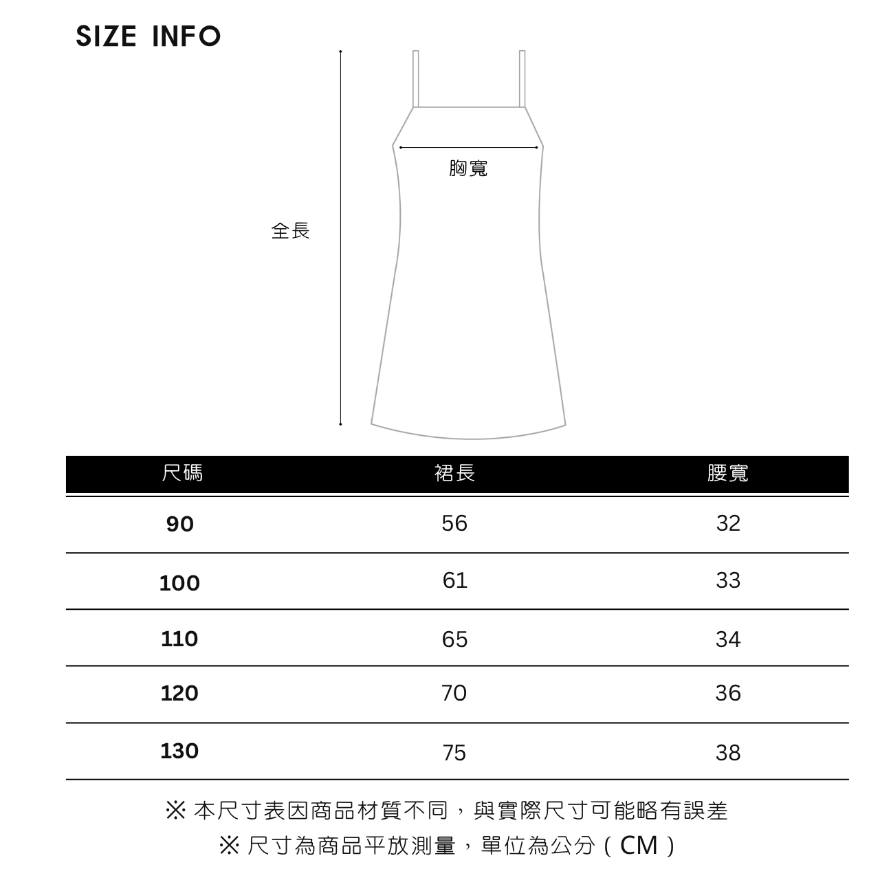 格紋細肩帶洋裝