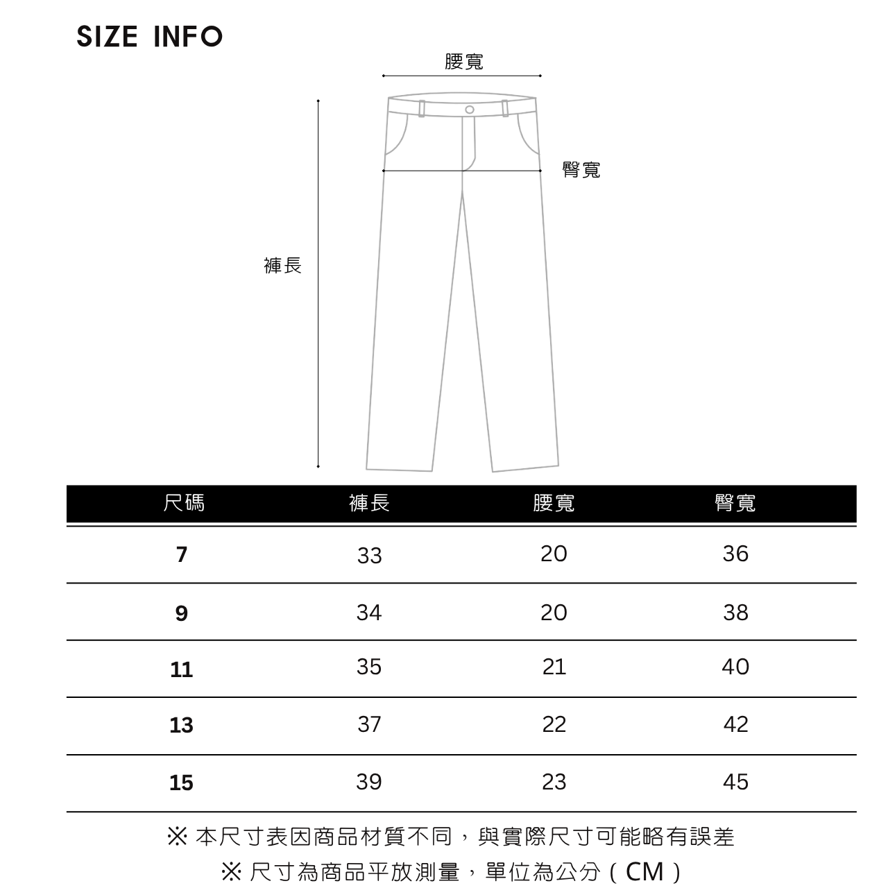 點點花苞五分褲