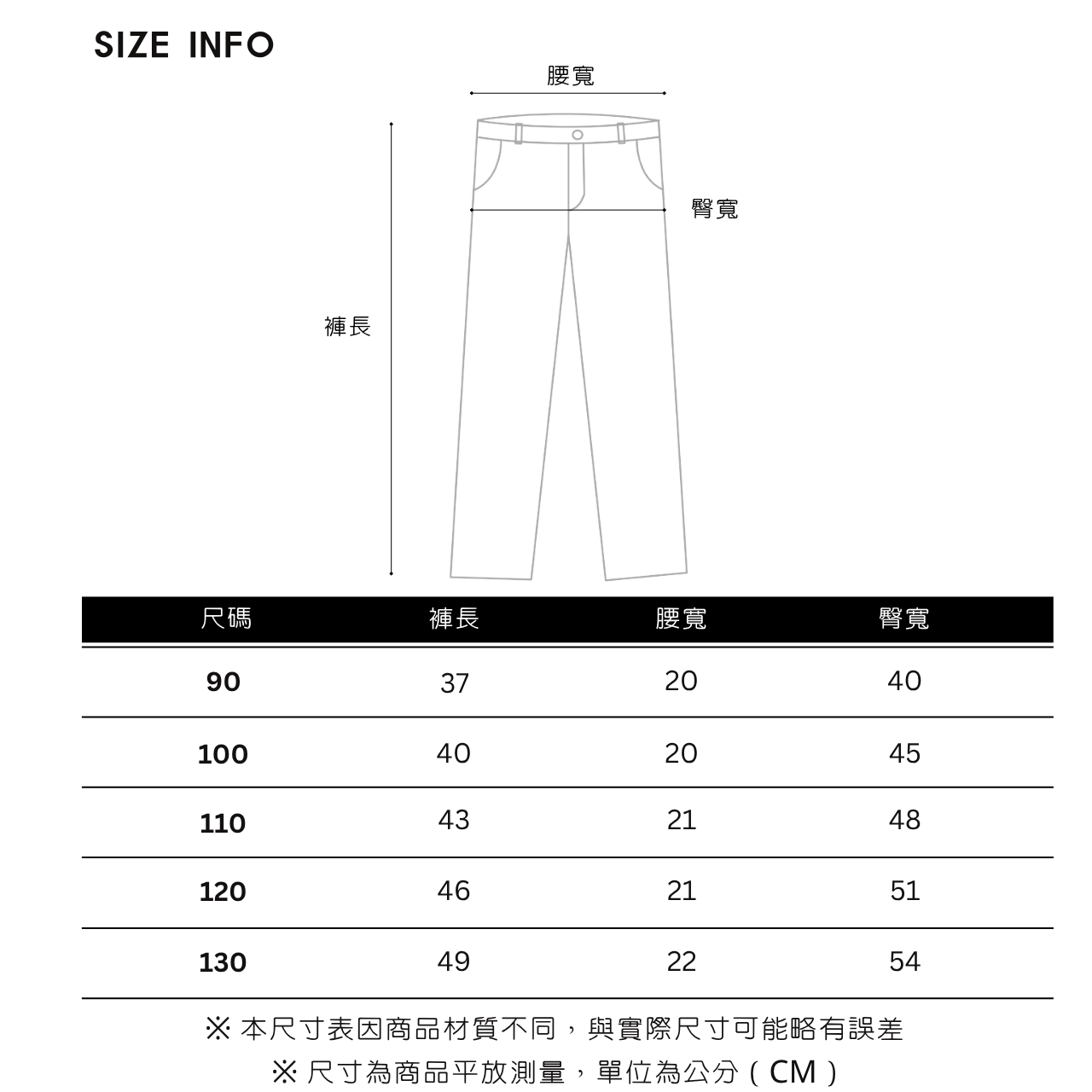 五分老爺褲