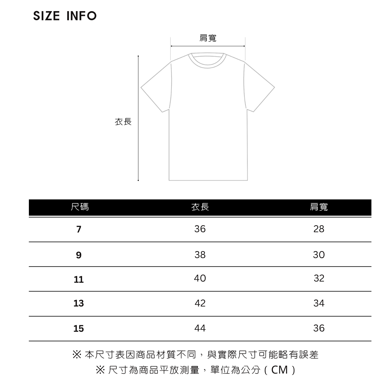 蝴蝶結裝飾短T (1)