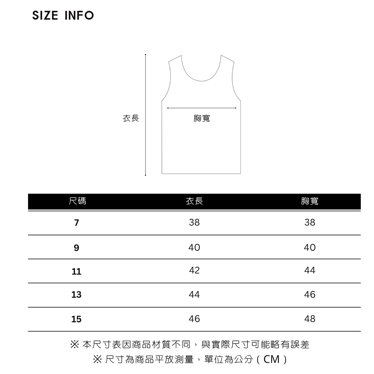 蝴蝶結無袖上衣