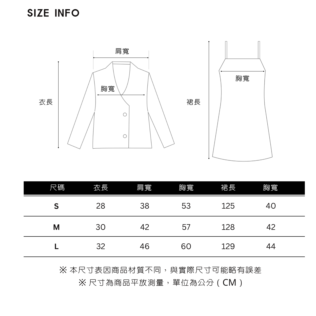 圖騰洋裝(外罩+洋裝)
