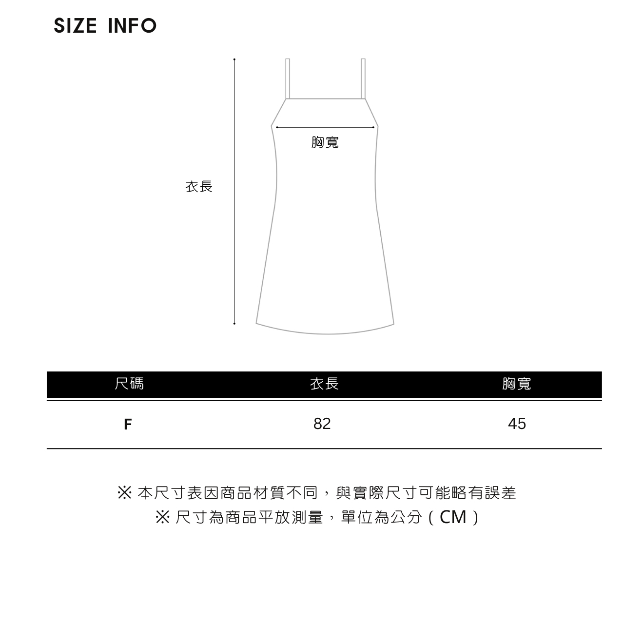 蕾絲無袖長板背心