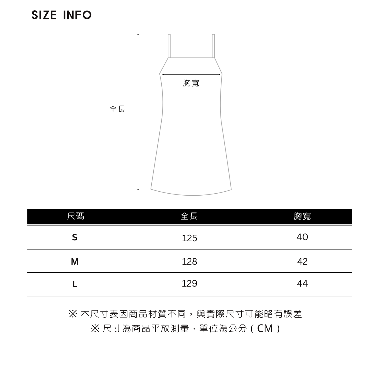 細肩帶收腰洋裝