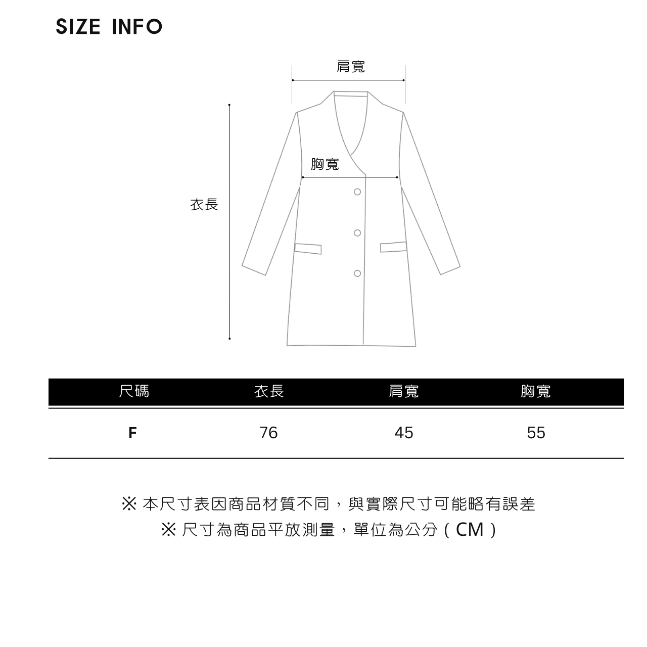 無領休閒亞麻外套