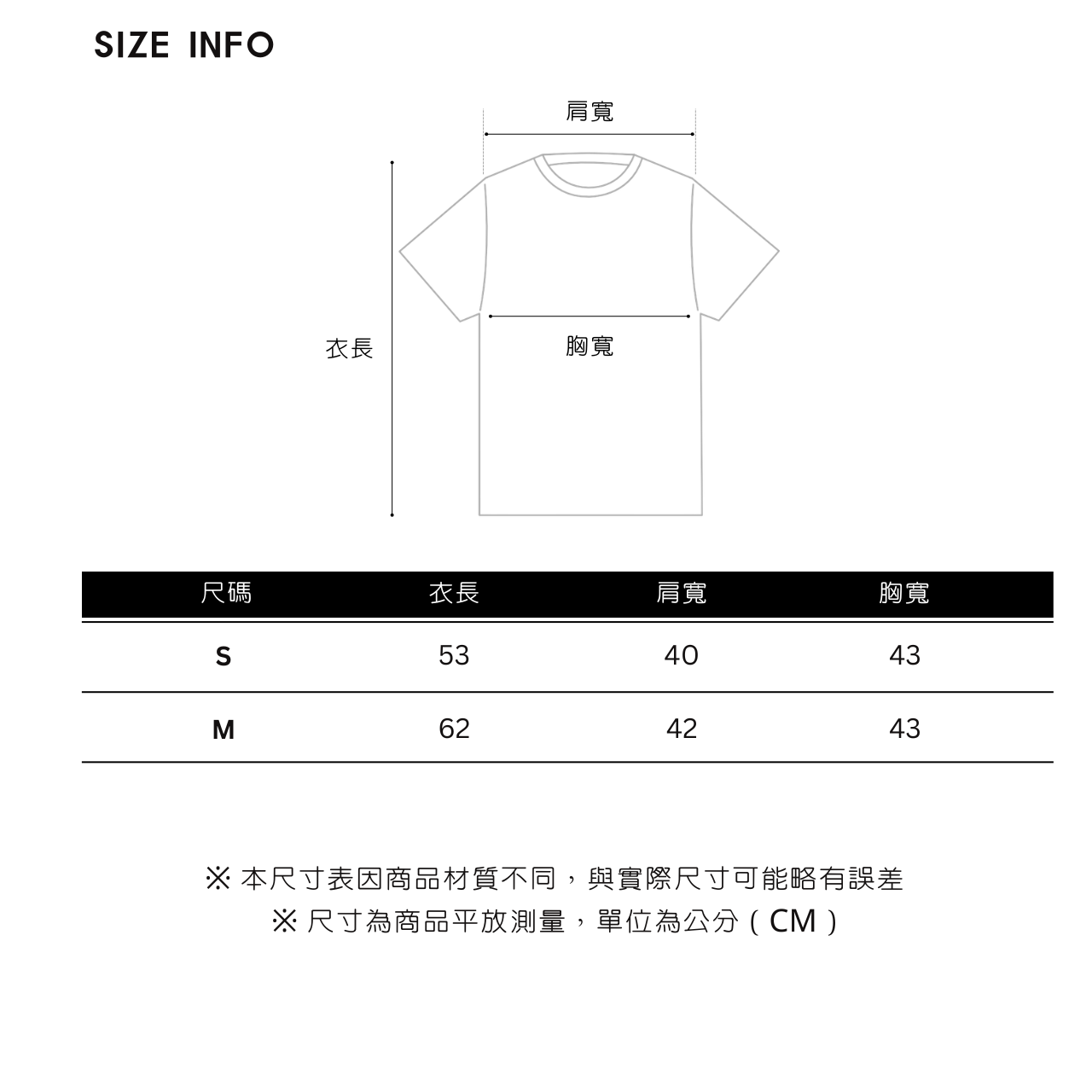 331大人新品