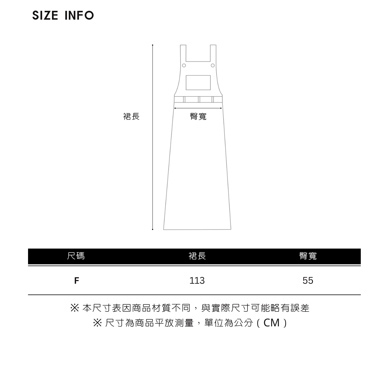 韓國吊帶裙 (1)