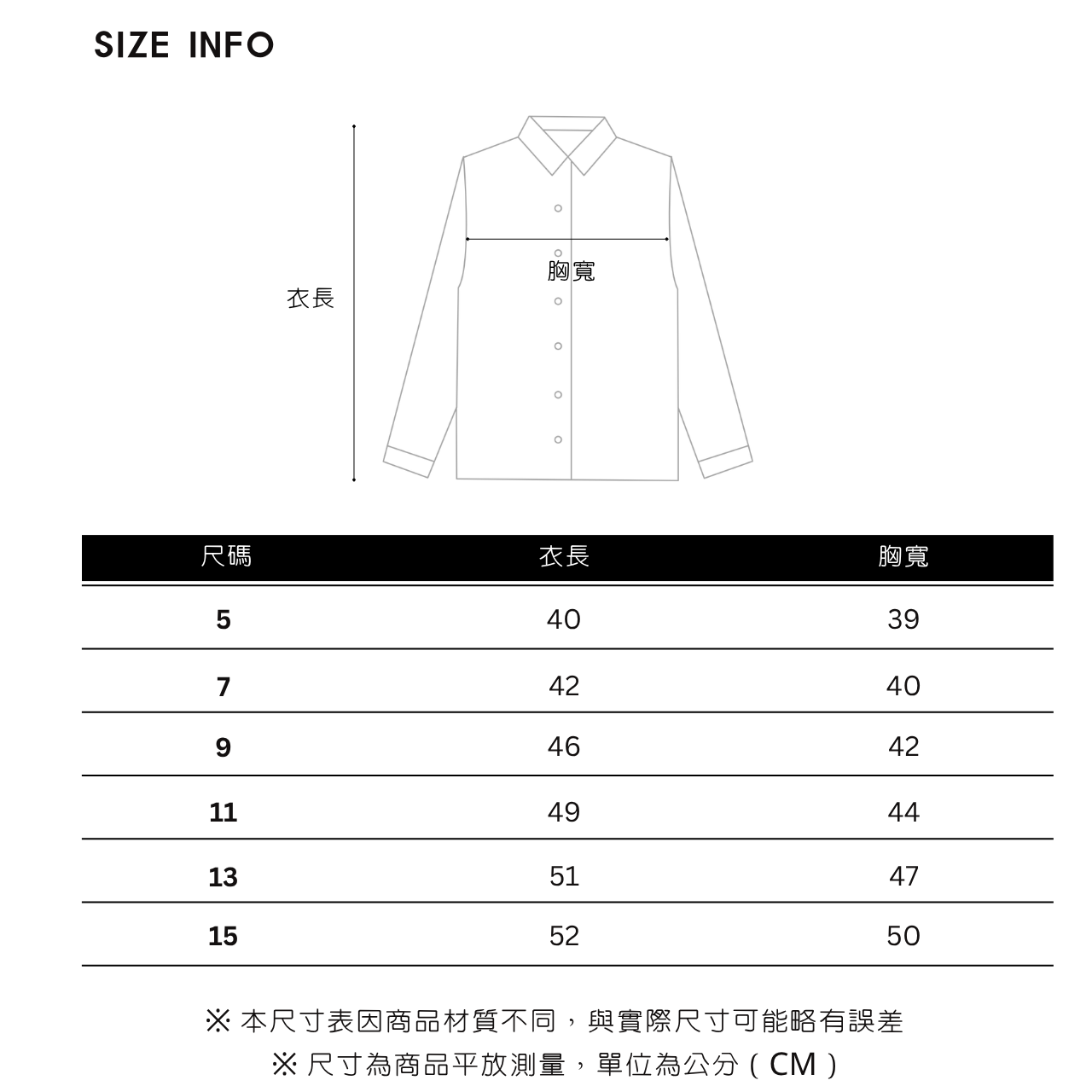 格紋短袖襯衫_缺肩