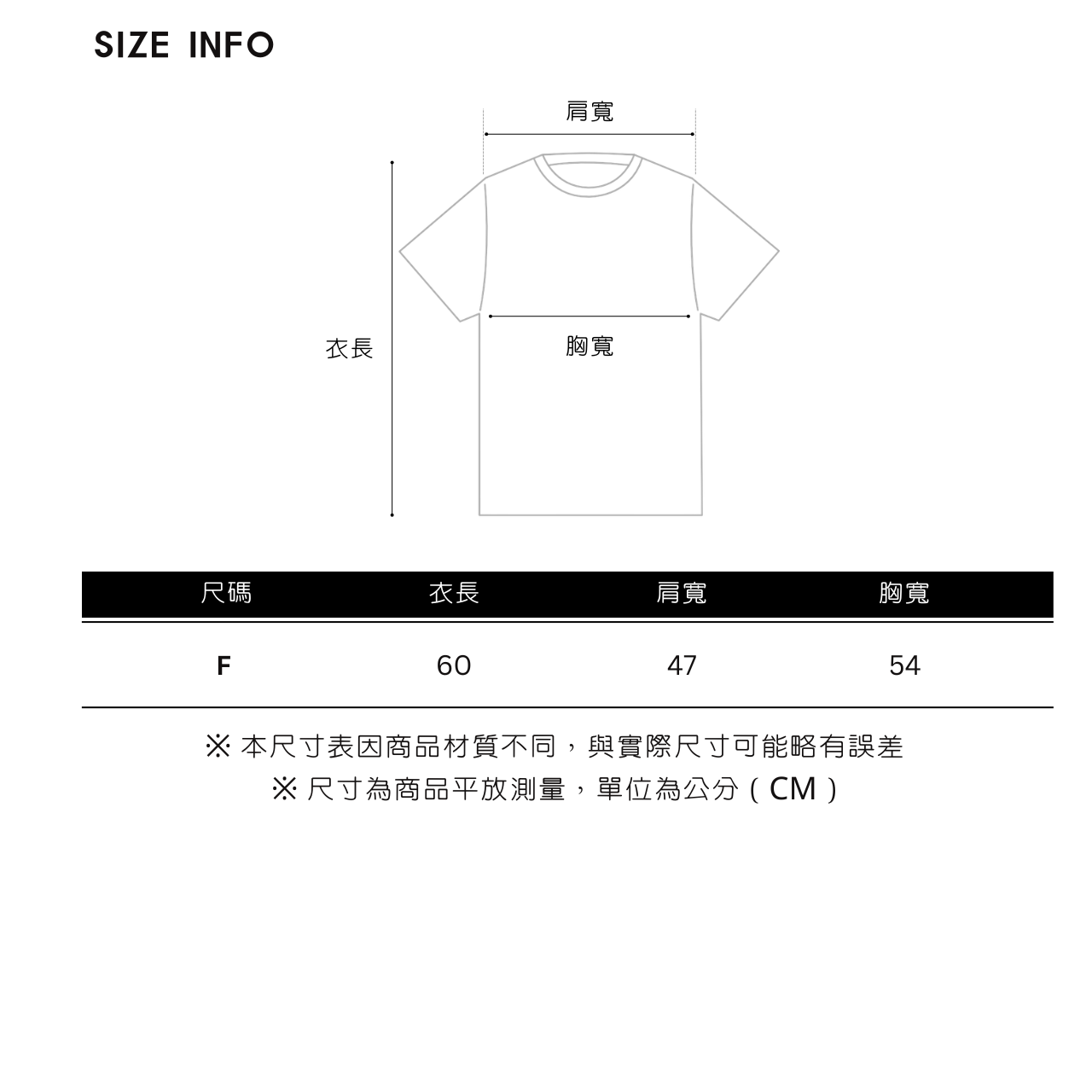英文刺繡短T