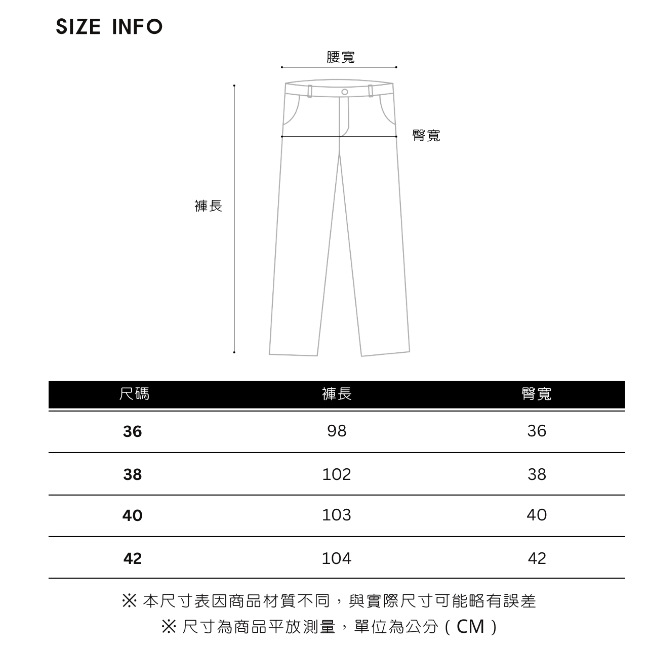 杏色錐形褲(臀腰寬要確認)