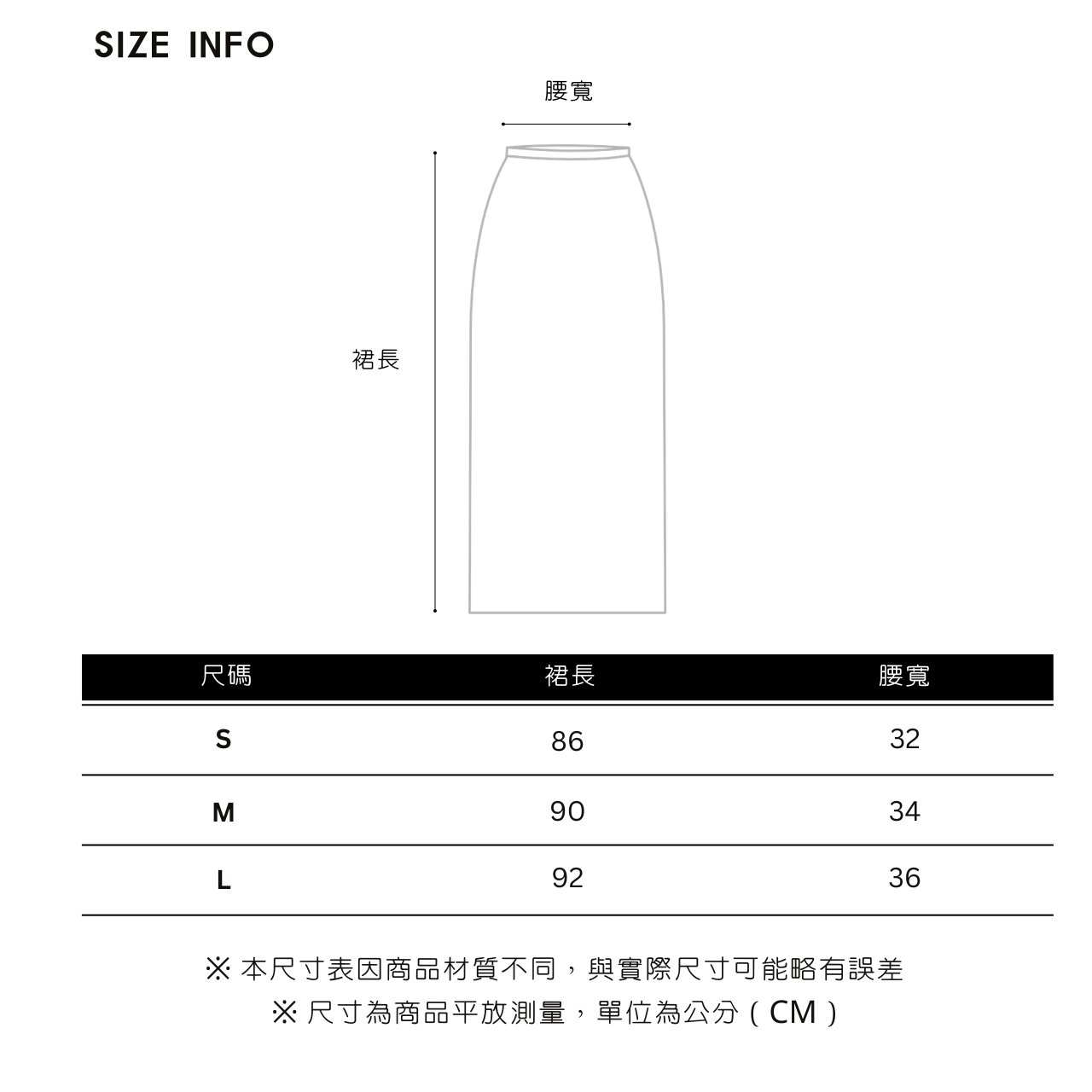 圖騰半身裙 (2)