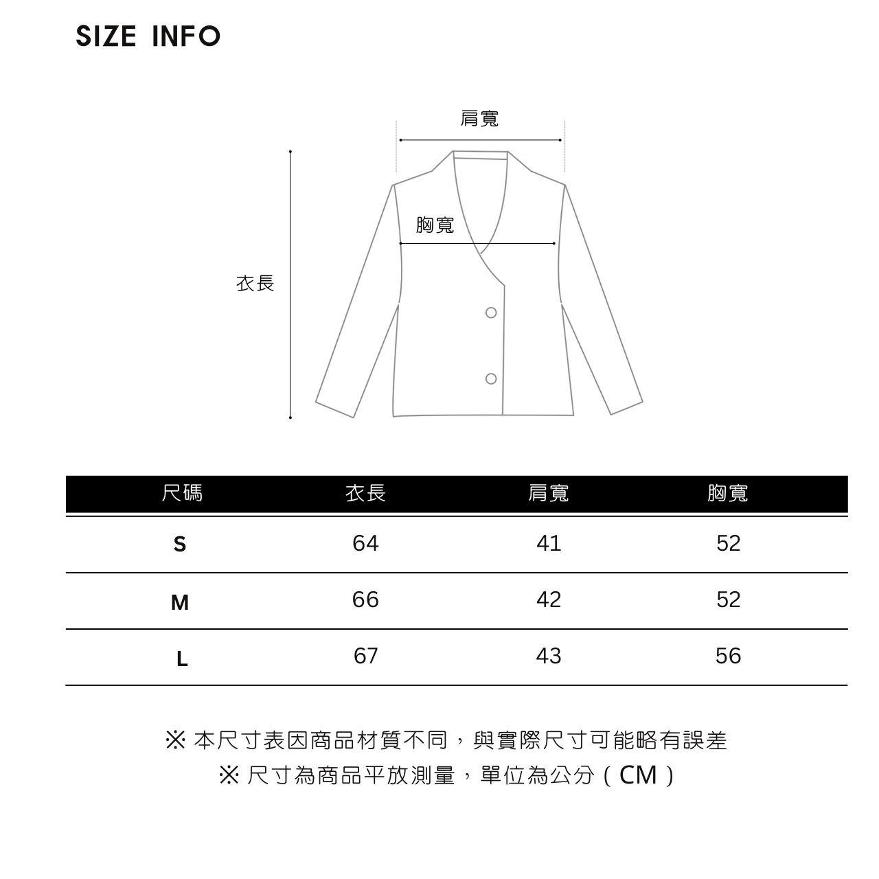 亞麻短袖西裝外套 (1)