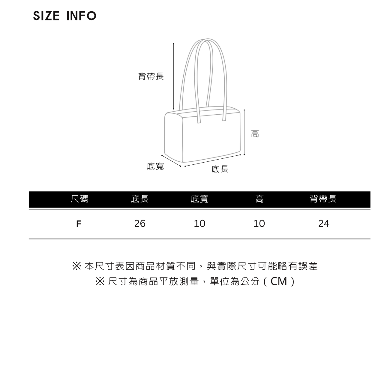 迷你法棍腋下包