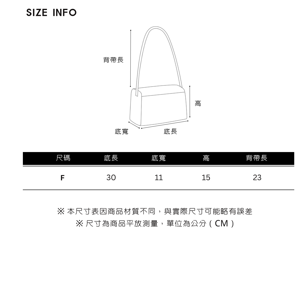 側口袋設計通勤包
