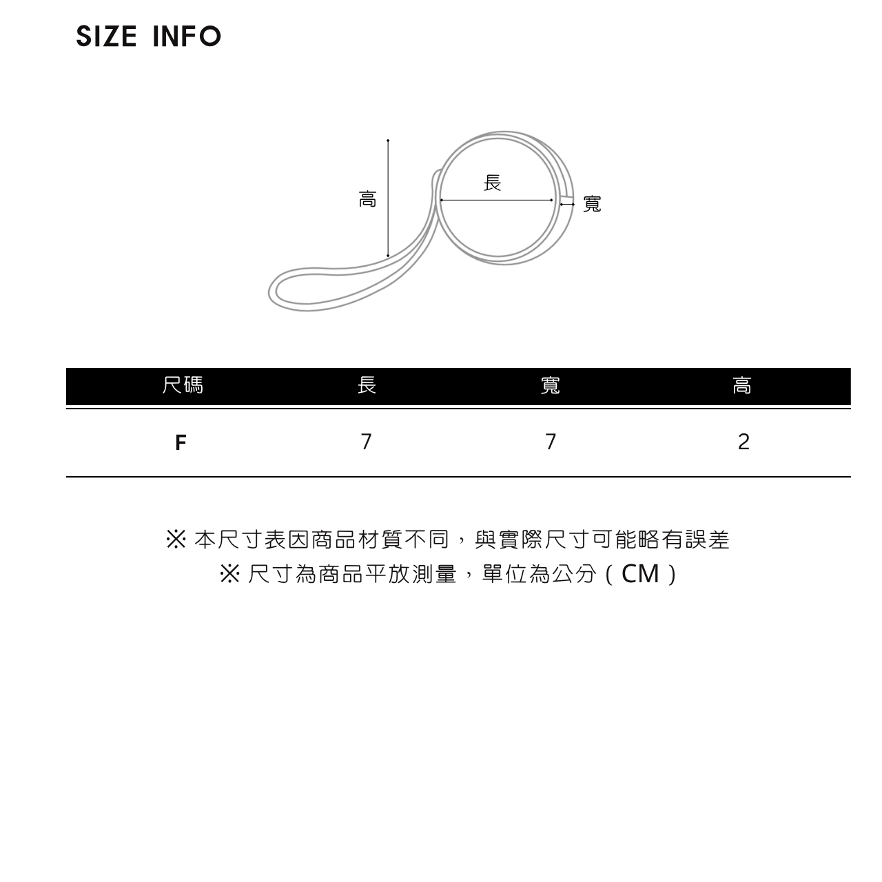小圓零錢包