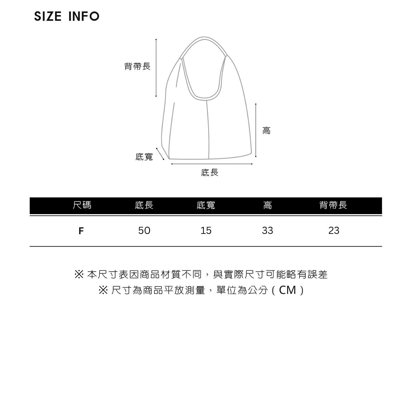 簡約隨興大托特包