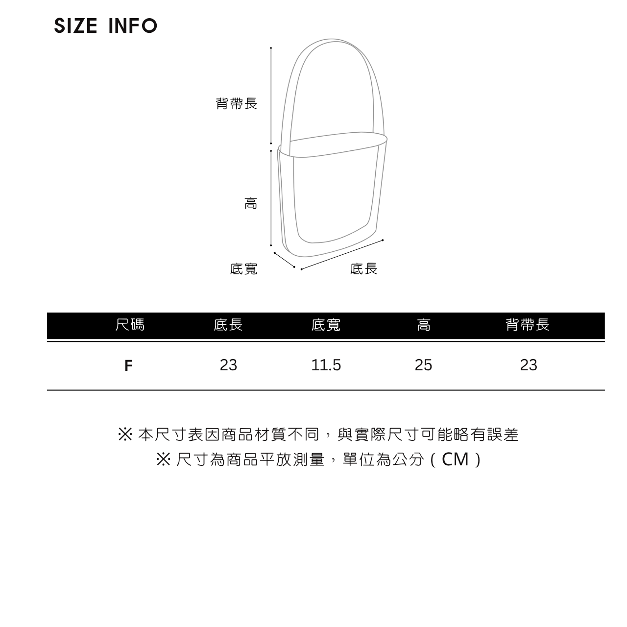 磁吸扣水桶包 (1)