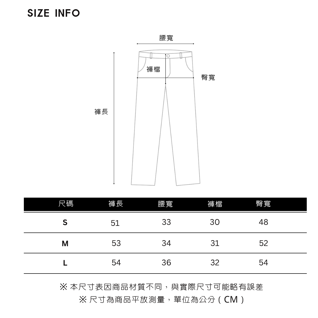 五分西裝褲 (1)
