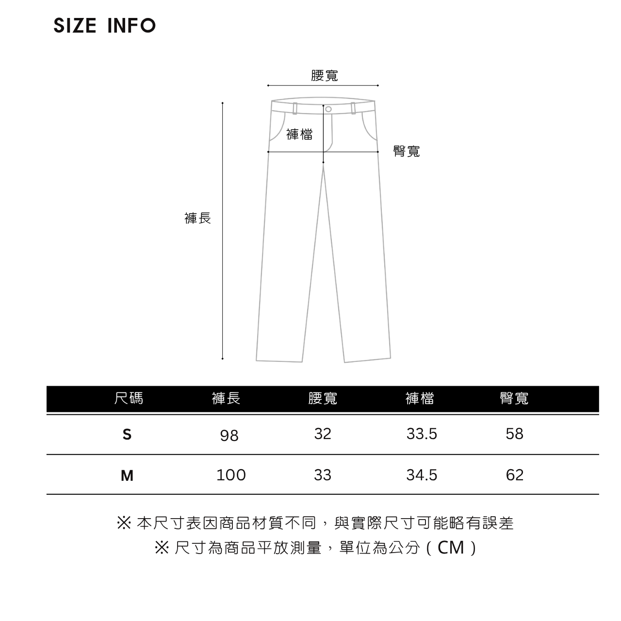 亞麻西裝褲 (1)