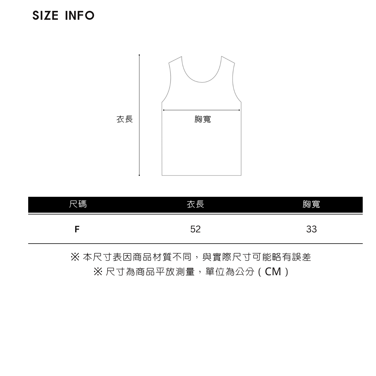 純棉坑條背心