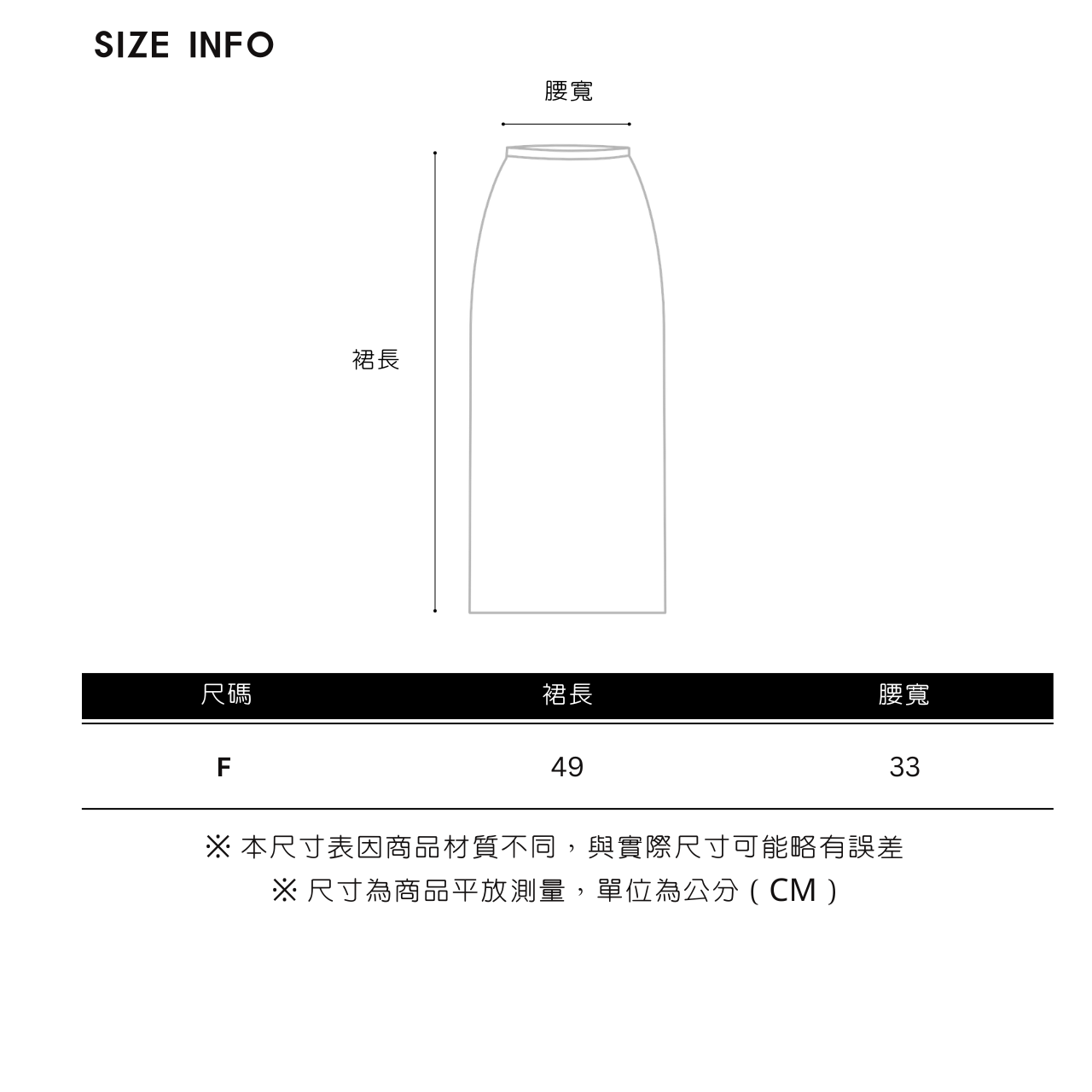 流光紗長裙