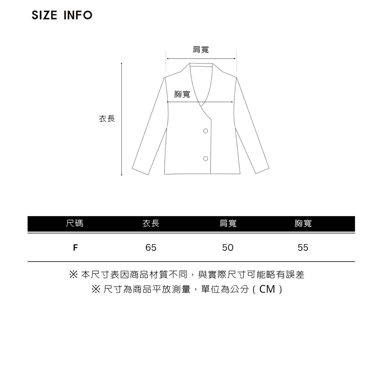 天絲亞麻面料西裝外套 (1)