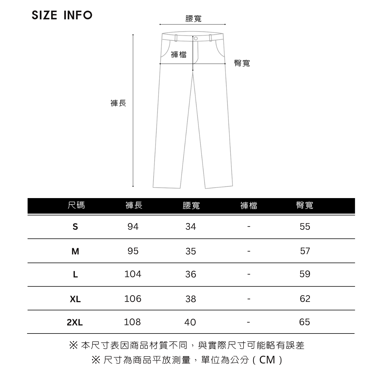 流蘇軟牛仔彎刀褲(缺褲檔)