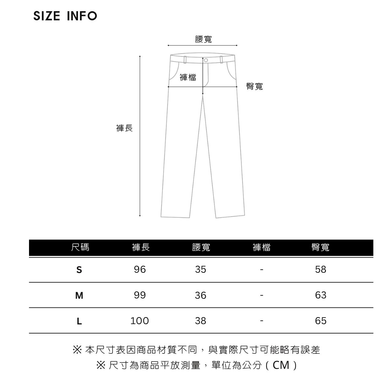 軍綠色工裝修跨彎刀褲(缺褲檔)