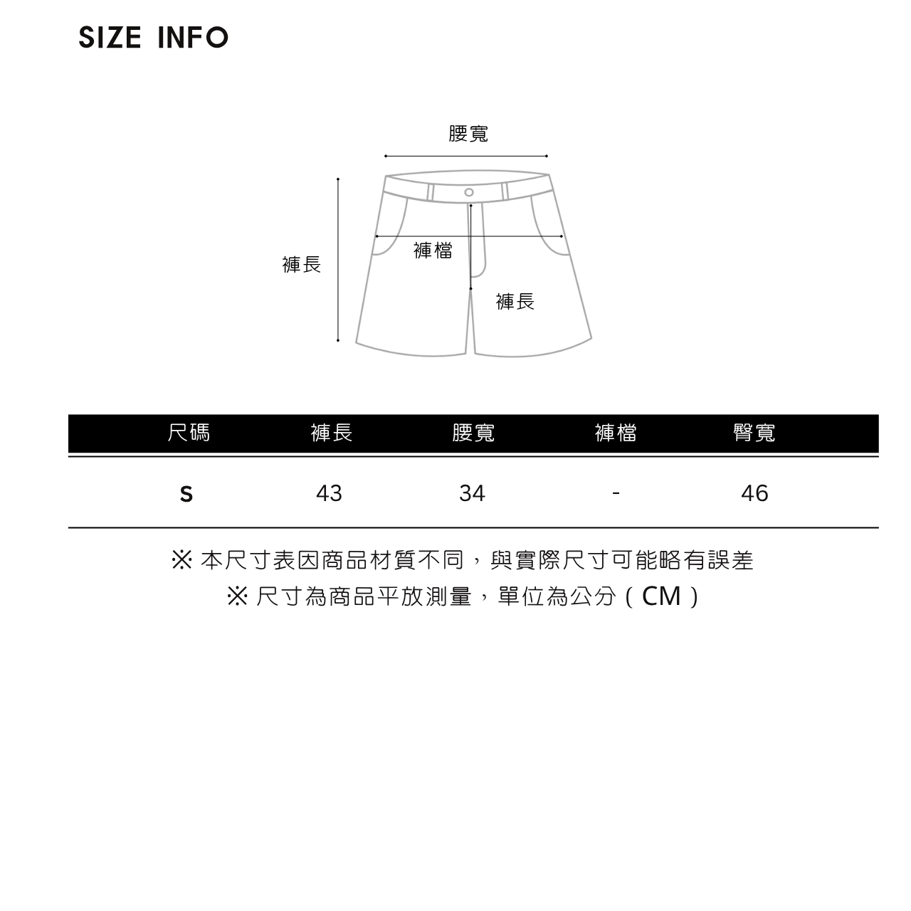 仿舊藍雙口袋五分褲(缺褲檔)