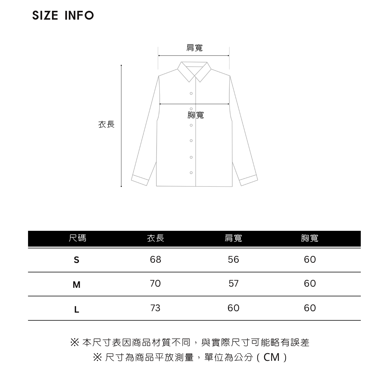 雙口袋造型捲袖襯衫