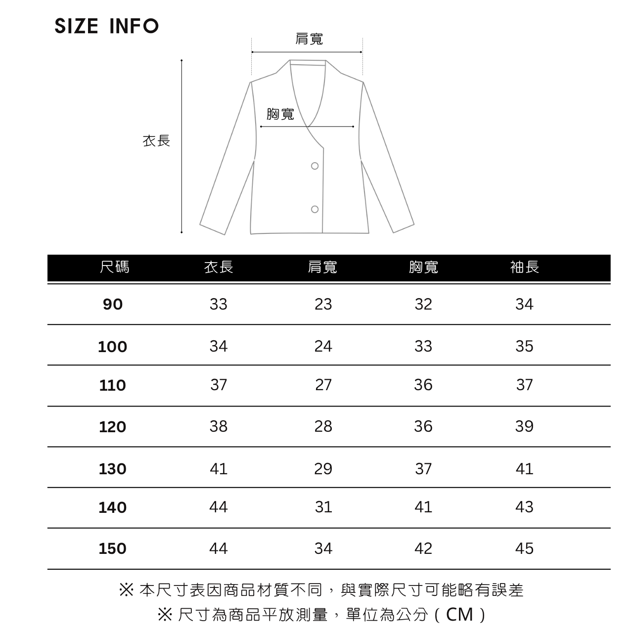 薄款針織外套_三色