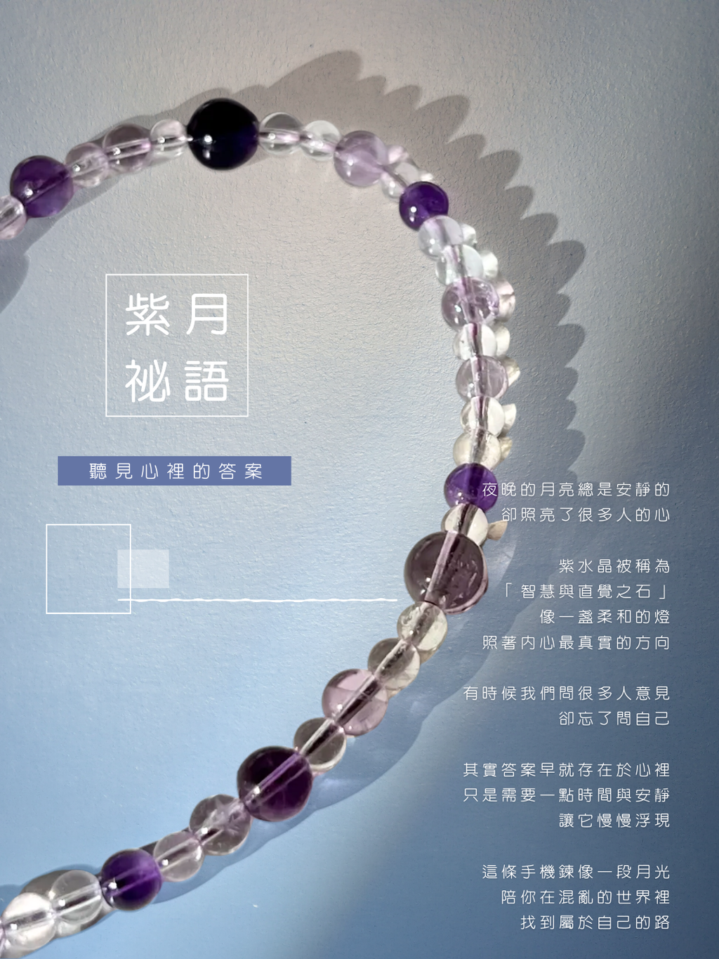 官網_手機鍊1280X1280